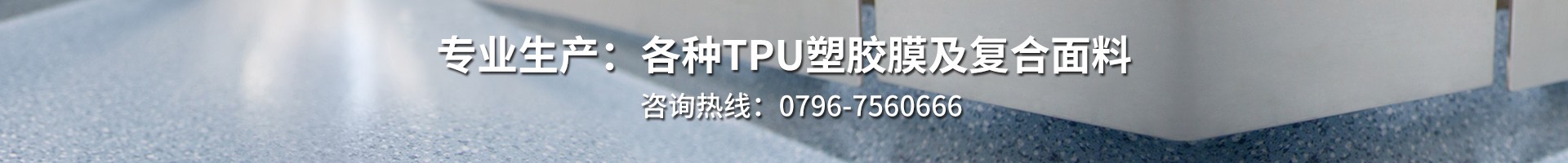 應用領域