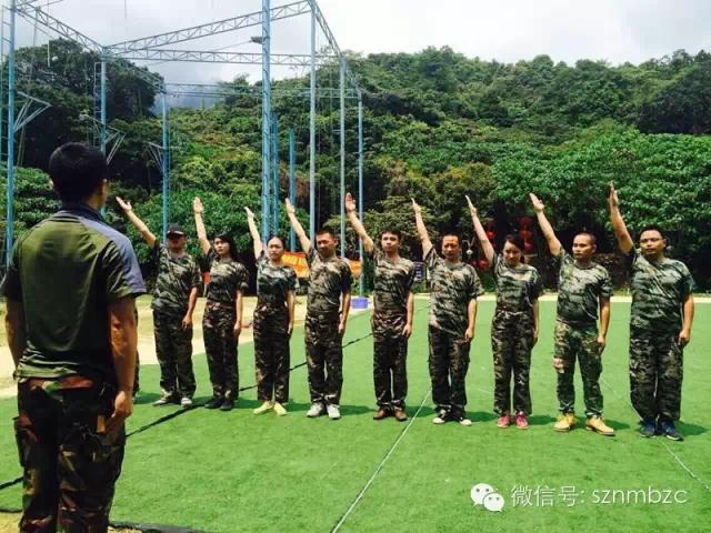 深圳大華軸承2015戶外拓展 深圳大華軸承2015戶外拓展